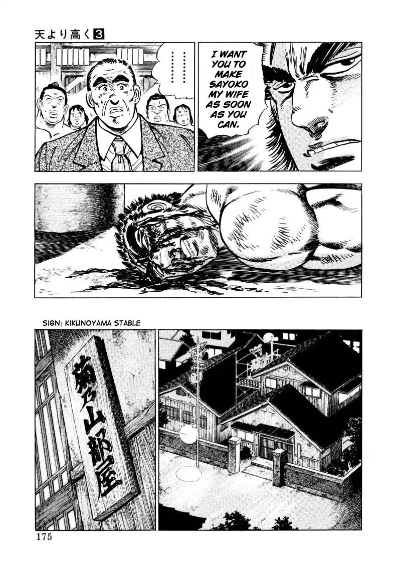 Sora yori Takaku (MIYASHITA Akira) chapter 37 page 13