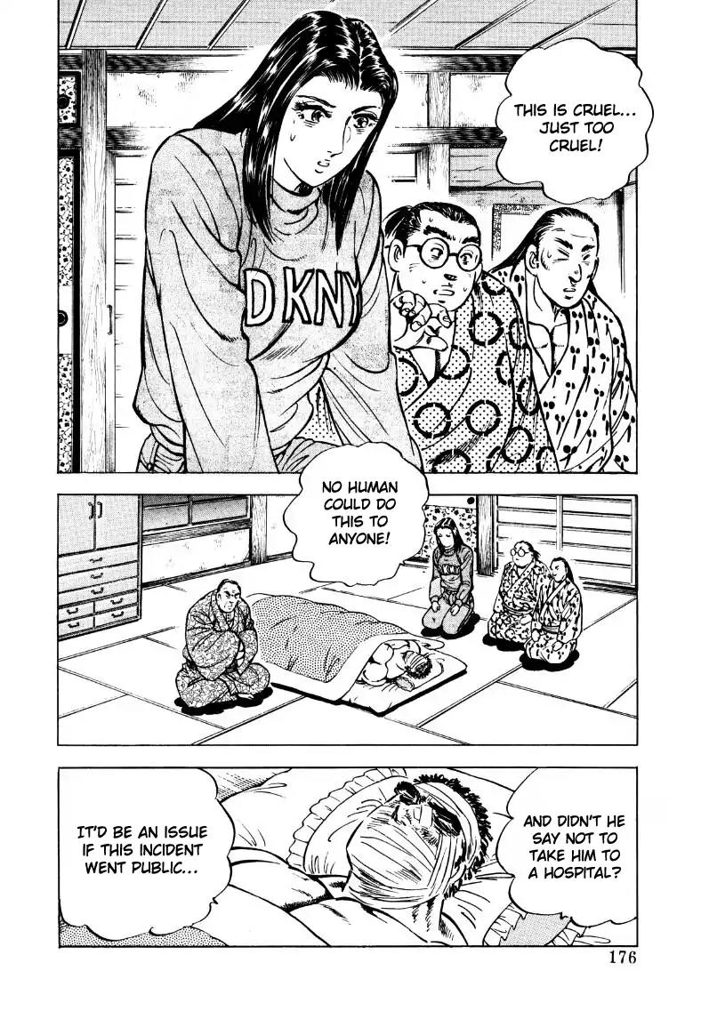 Sora yori Takaku (MIYASHITA Akira) chapter 37 page 14