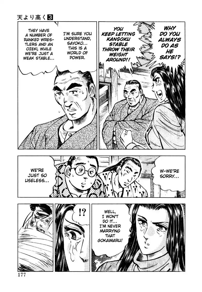 Sora yori Takaku (MIYASHITA Akira) chapter 37 page 15