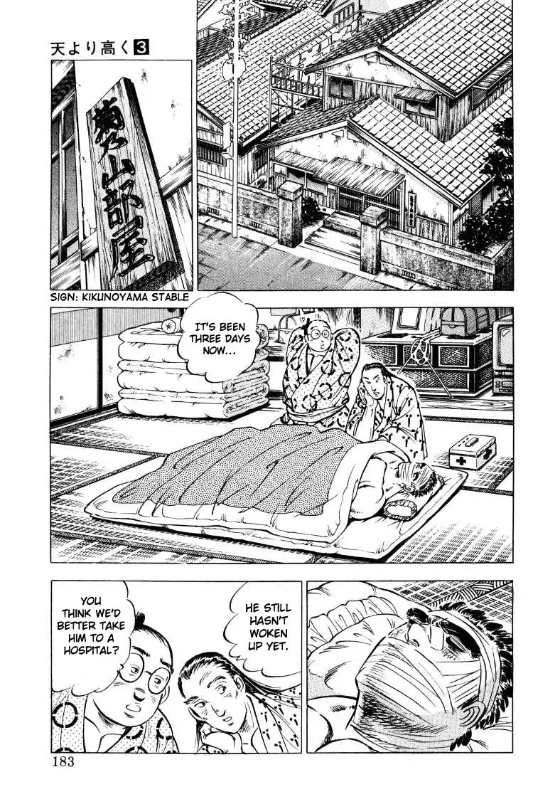 Sora yori Takaku (MIYASHITA Akira) chapter 38 page 5