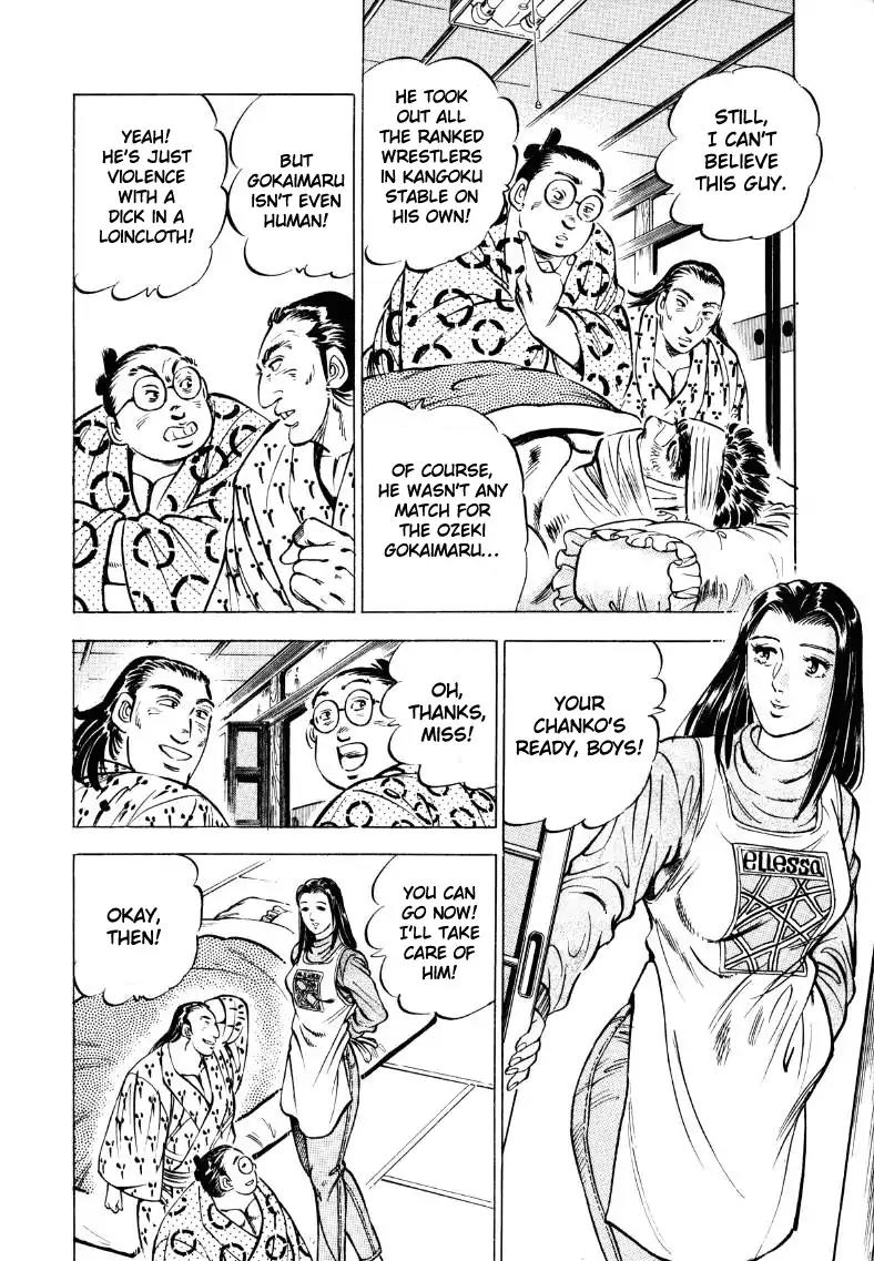 Sora yori Takaku (MIYASHITA Akira) chapter 38 page 6