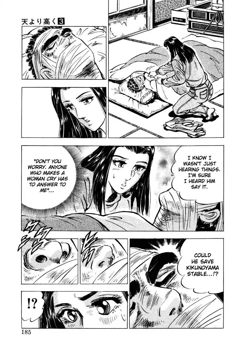 Sora yori Takaku (MIYASHITA Akira) chapter 38 page 7