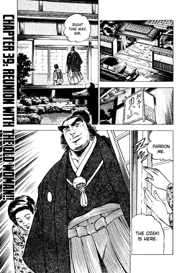 Sora yori Takaku (MIYASHITA Akira) chapter 39 page 1