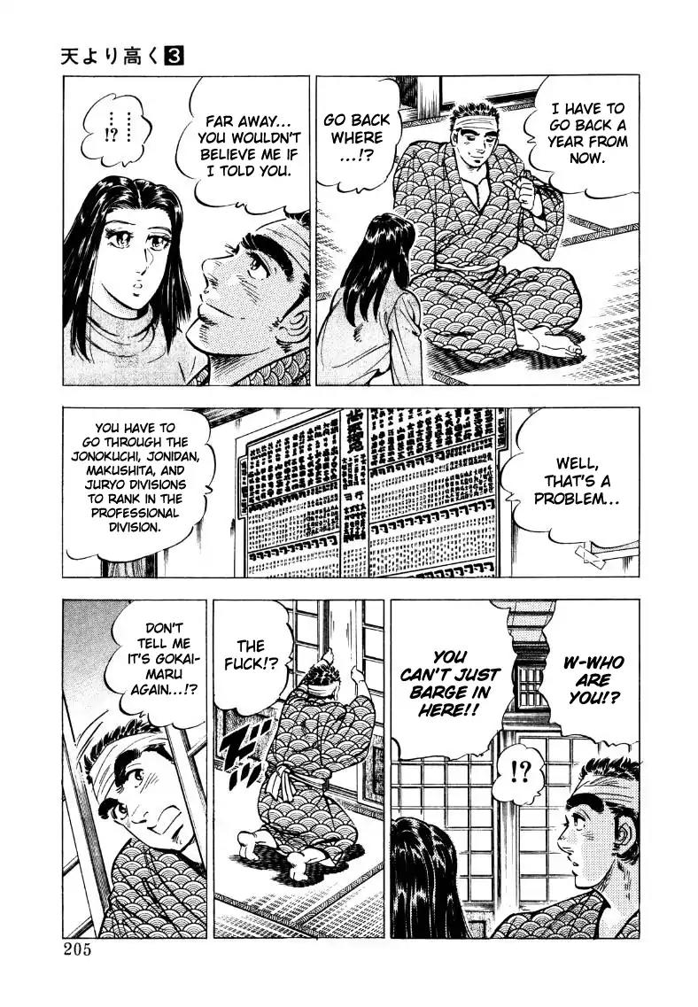 Sora yori Takaku (MIYASHITA Akira) chapter 39 page 11