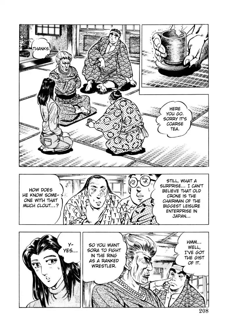 Sora yori Takaku (MIYASHITA Akira) chapter 39 page 14