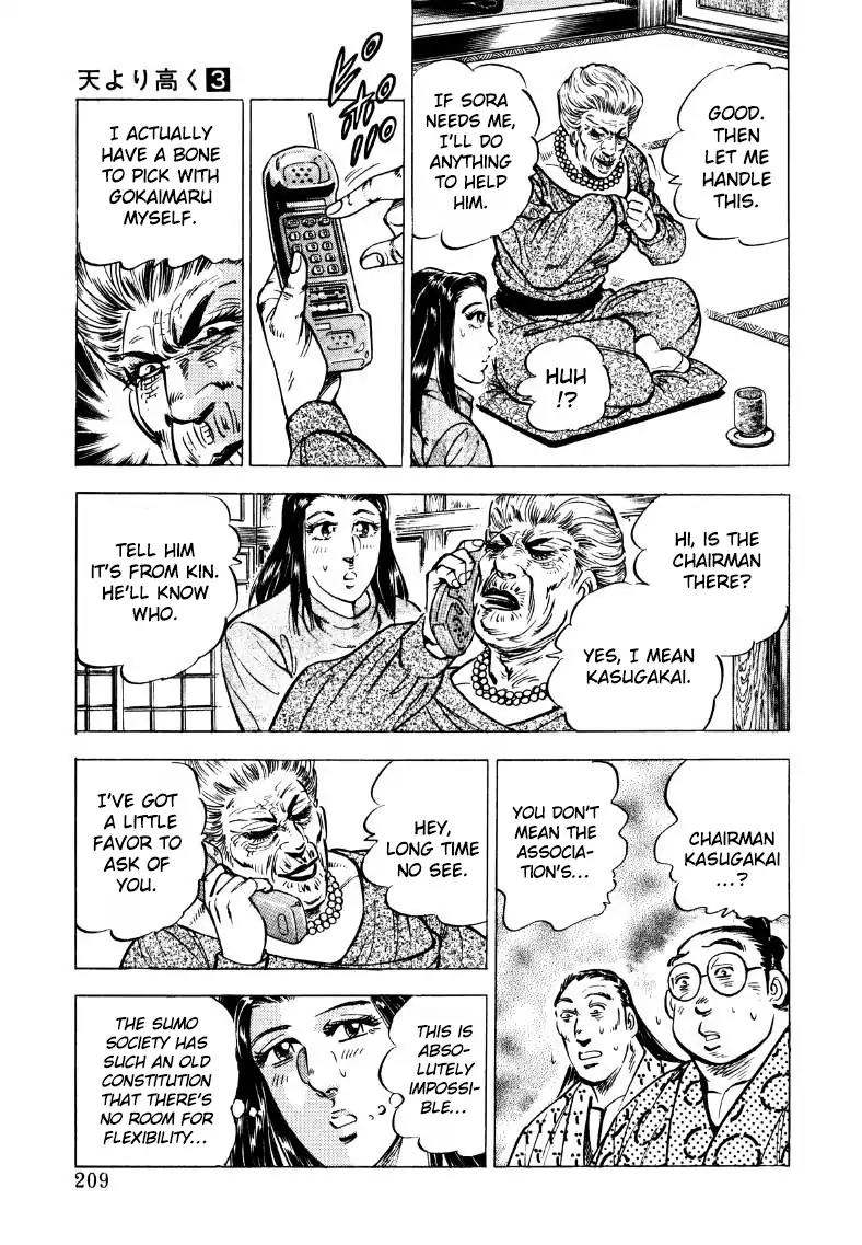 Sora yori Takaku (MIYASHITA Akira) chapter 39 page 15