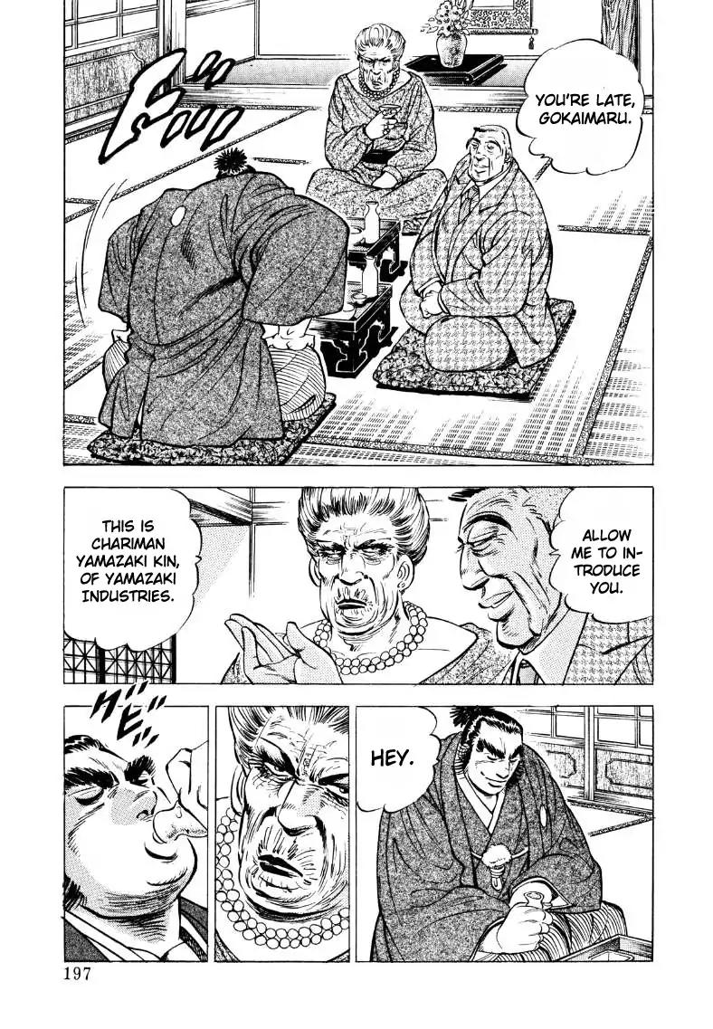 Sora yori Takaku (MIYASHITA Akira) chapter 39 page 3