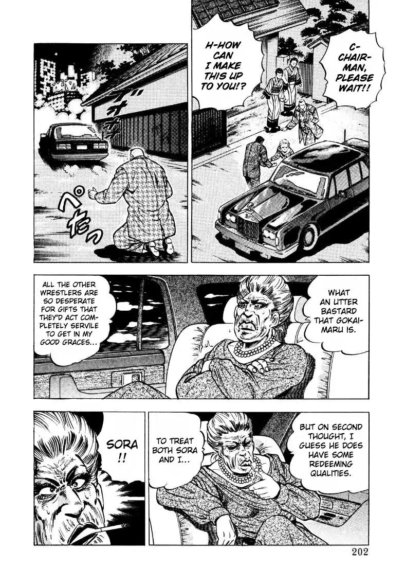 Sora yori Takaku (MIYASHITA Akira) chapter 39 page 8