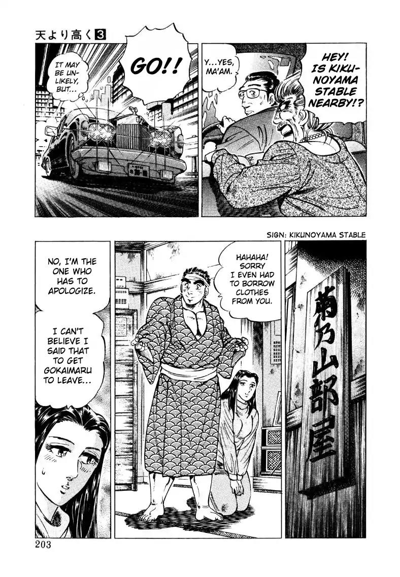 Sora yori Takaku (MIYASHITA Akira) chapter 39 page 9