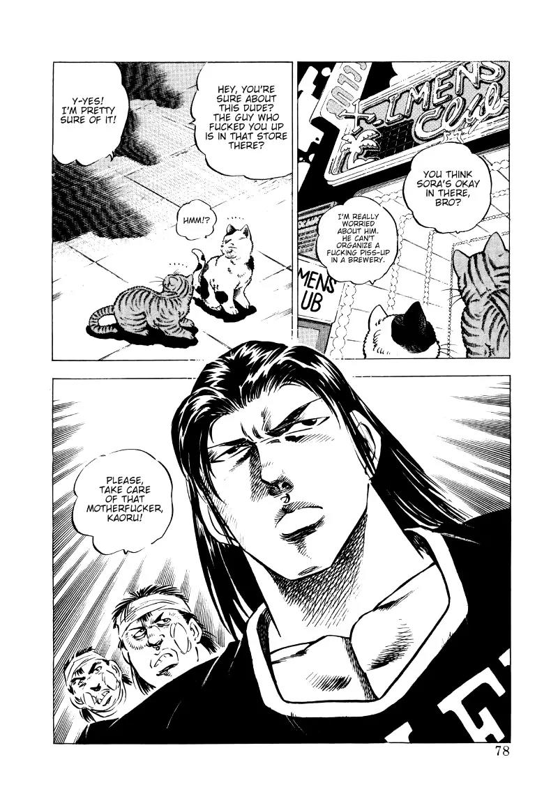 Sora yori Takaku (MIYASHITA Akira) chapter 4 page 15