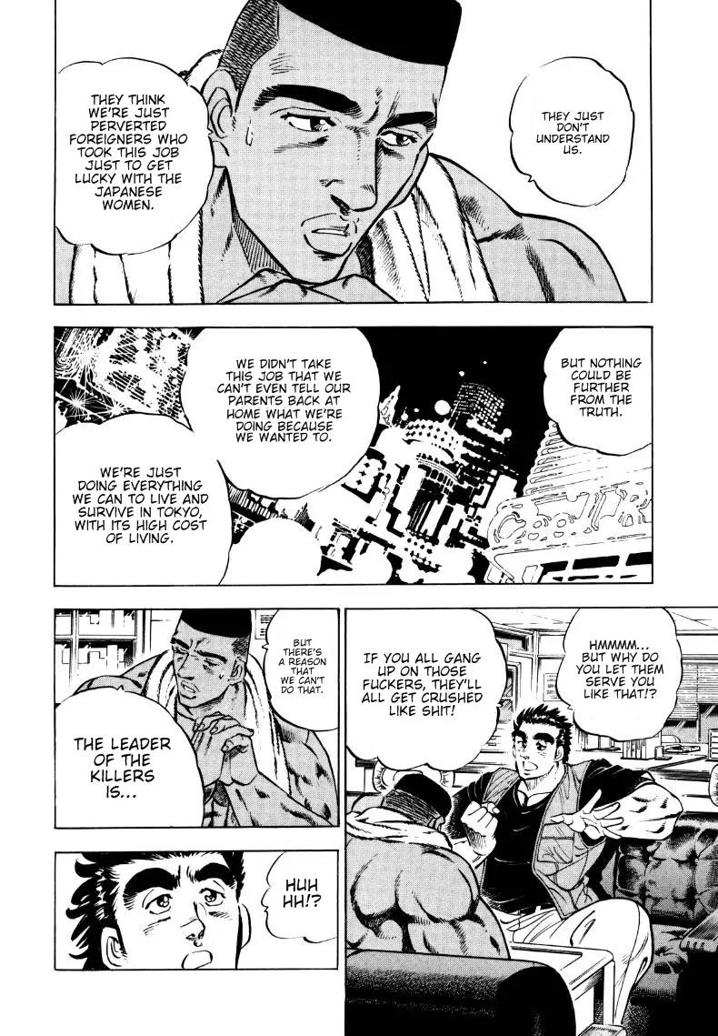 Sora yori Takaku (MIYASHITA Akira) chapter 4 page 9