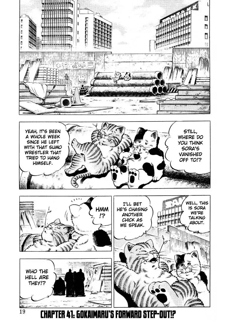 Sora yori Takaku (MIYASHITA Akira) chapter 41 page 1