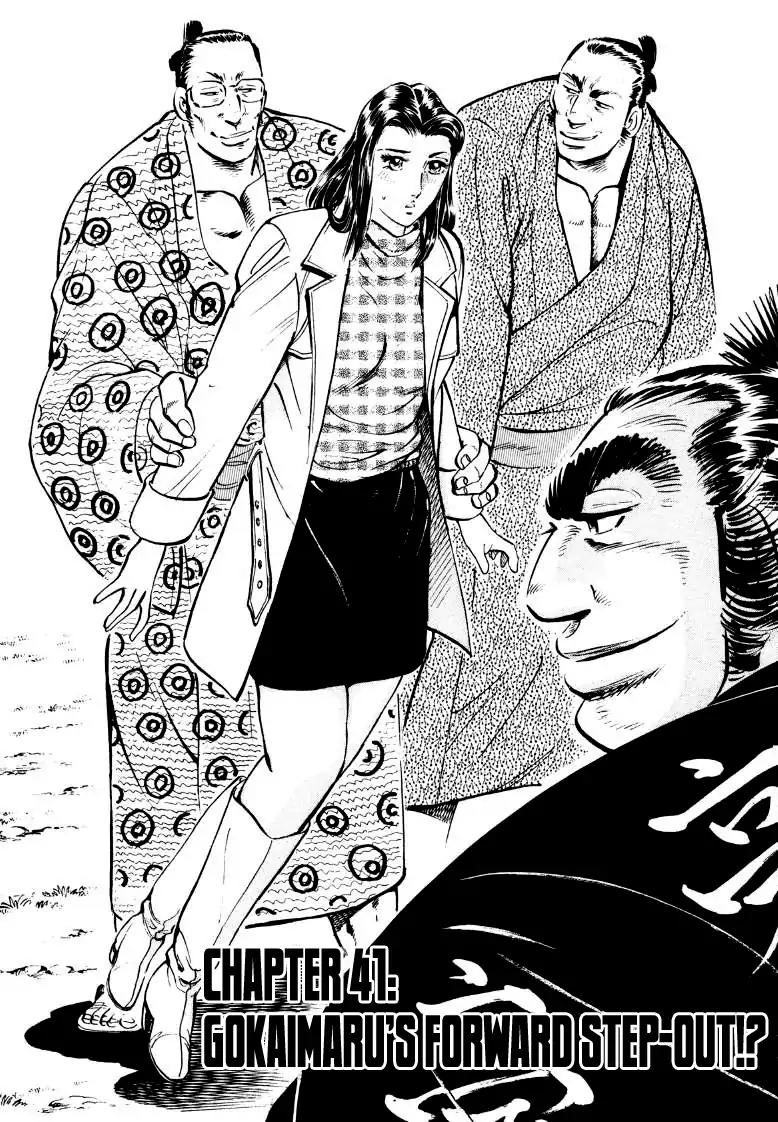 Sora yori Takaku (MIYASHITA Akira) chapter 41 page 2