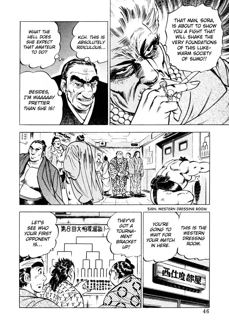 Sora yori Takaku (MIYASHITA Akira) chapter 42 page 12