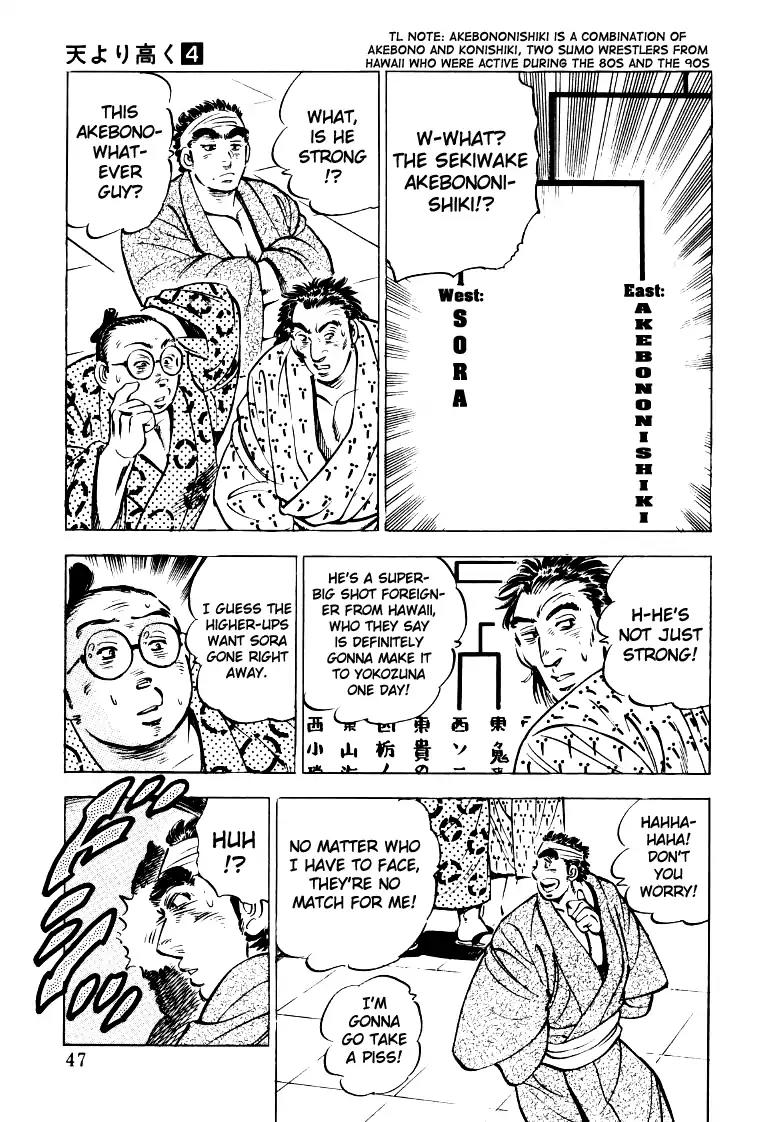 Sora yori Takaku (MIYASHITA Akira) chapter 42 page 13