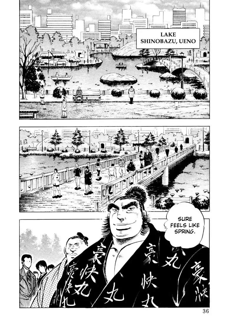 Sora yori Takaku (MIYASHITA Akira) chapter 42 page 2