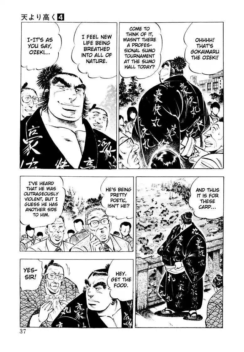 Sora yori Takaku (MIYASHITA Akira) chapter 42 page 3