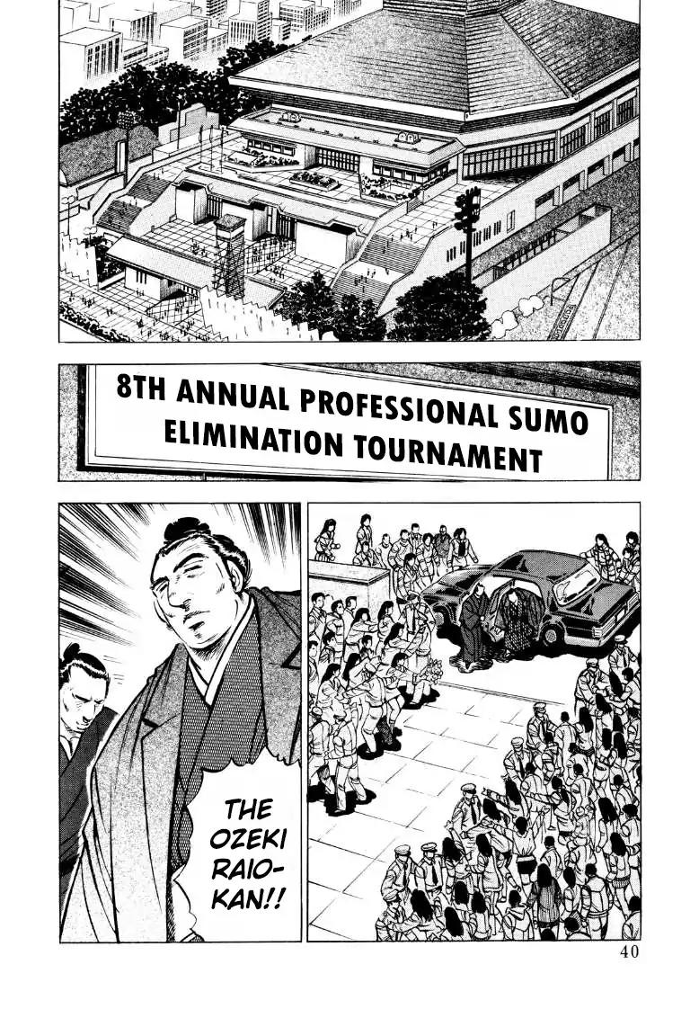 Sora yori Takaku (MIYASHITA Akira) chapter 42 page 6