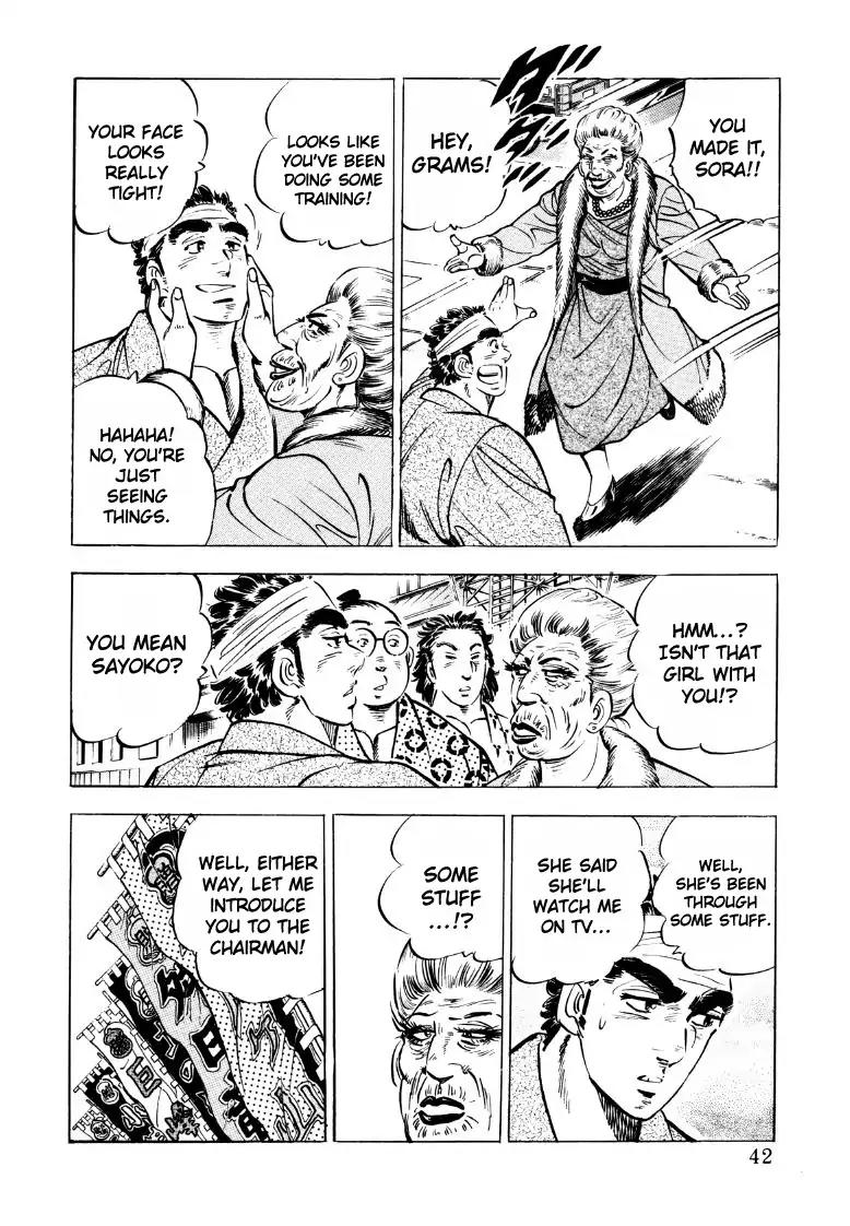 Sora yori Takaku (MIYASHITA Akira) chapter 42 page 8