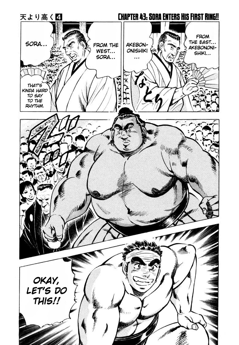 Sora yori Takaku (MIYASHITA Akira) chapter 43 page 1