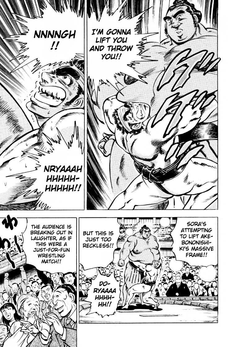 Sora yori Takaku (MIYASHITA Akira) chapter 43 page 12