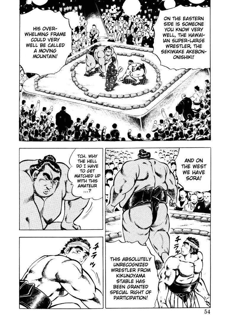 Sora yori Takaku (MIYASHITA Akira) chapter 43 page 3