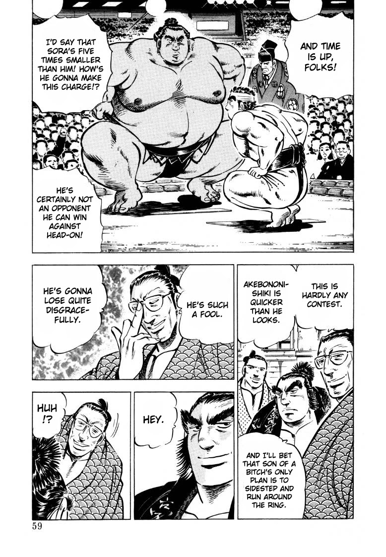 Sora yori Takaku (MIYASHITA Akira) chapter 43 page 8