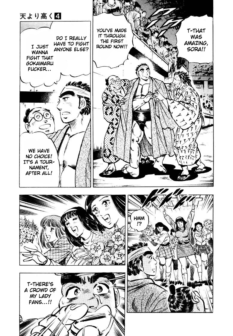 Sora yori Takaku (MIYASHITA Akira) chapter 44 page 3