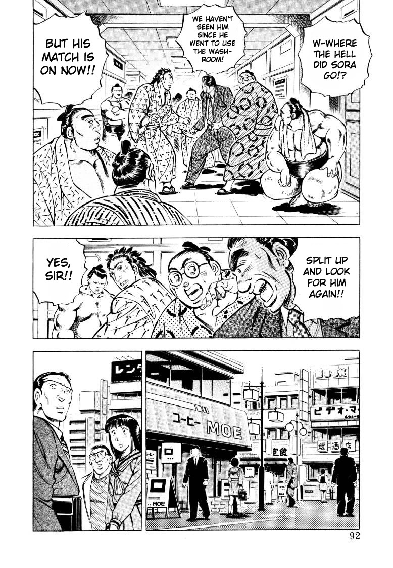 Sora yori Takaku (MIYASHITA Akira) chapter 45 page 10