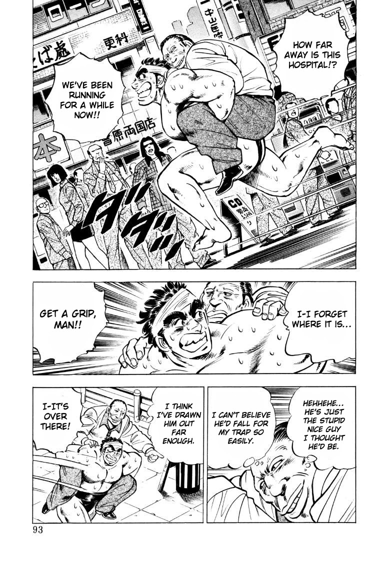 Sora yori Takaku (MIYASHITA Akira) chapter 45 page 11