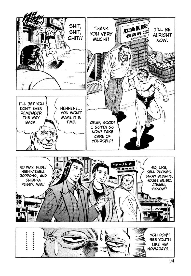 Sora yori Takaku (MIYASHITA Akira) chapter 45 page 12