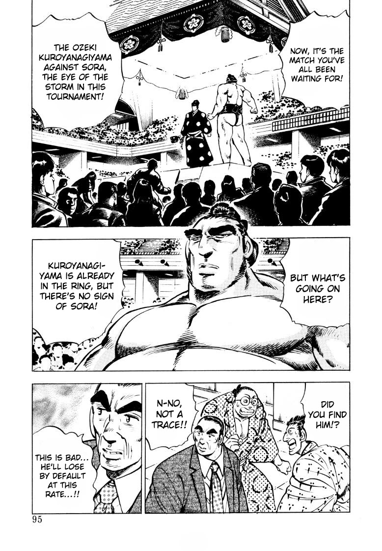 Sora yori Takaku (MIYASHITA Akira) chapter 45 page 13