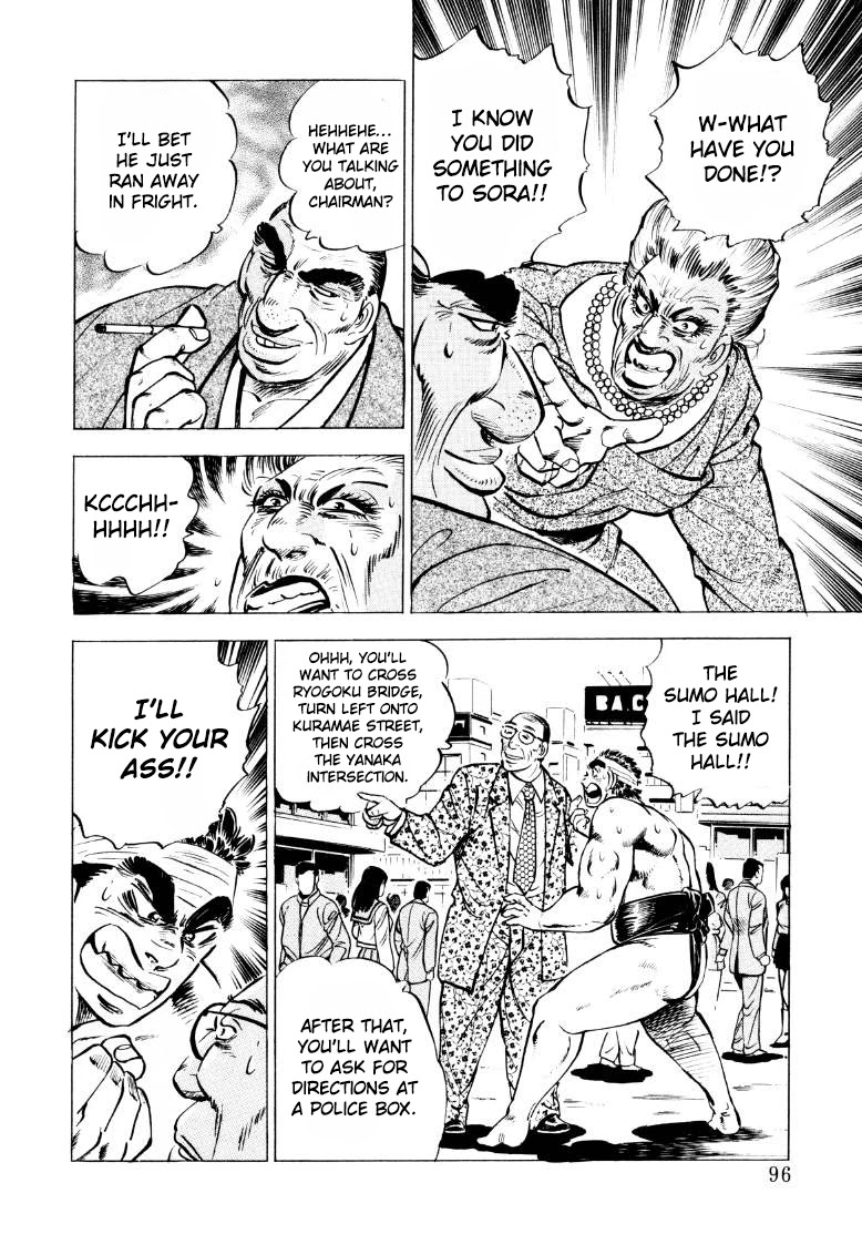 Sora yori Takaku (MIYASHITA Akira) chapter 45 page 14