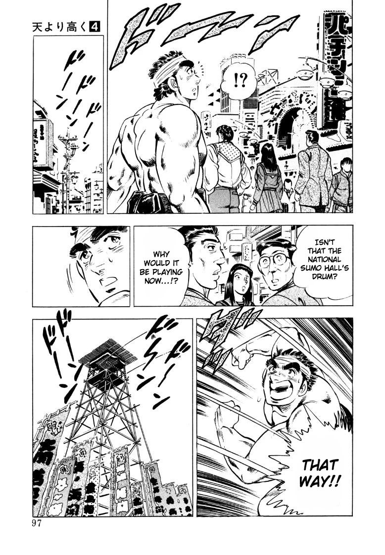 Sora yori Takaku (MIYASHITA Akira) chapter 45 page 15