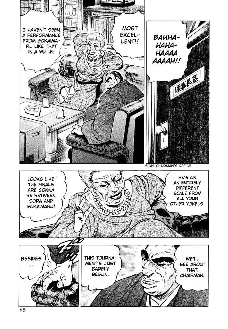 Sora yori Takaku (MIYASHITA Akira) chapter 45 page 3