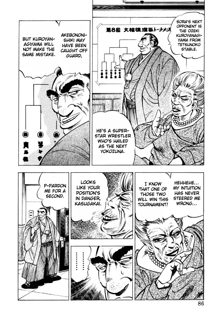 Sora yori Takaku (MIYASHITA Akira) chapter 45 page 4