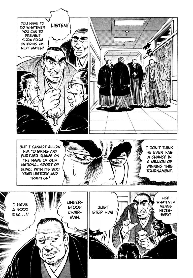 Sora yori Takaku (MIYASHITA Akira) chapter 45 page 5