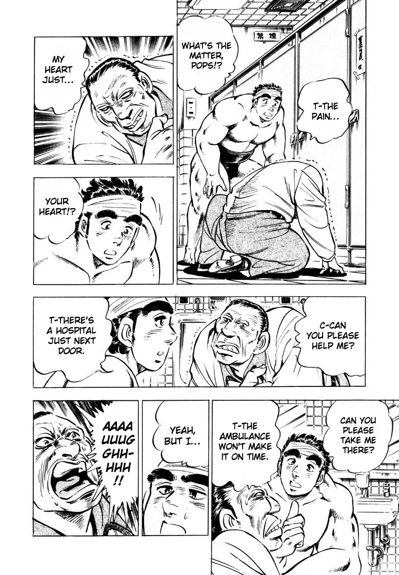 Sora yori Takaku (MIYASHITA Akira) chapter 45 page 8