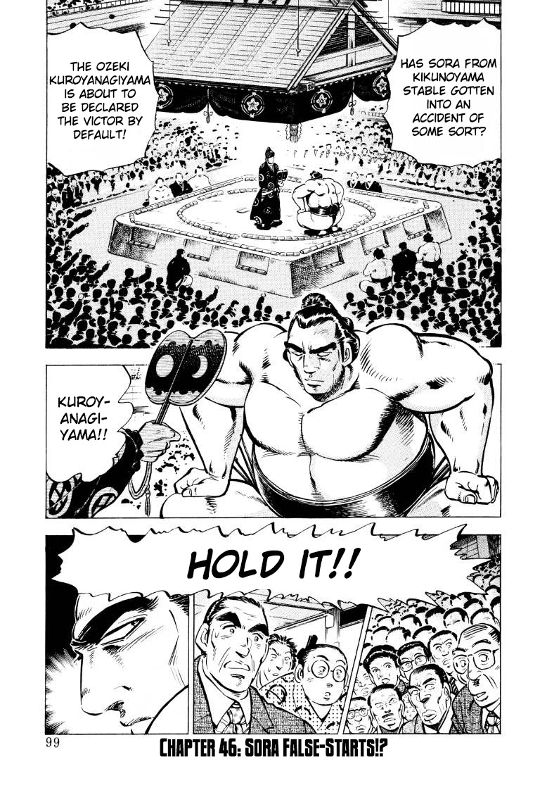 Sora yori Takaku (MIYASHITA Akira) chapter 46 page 1