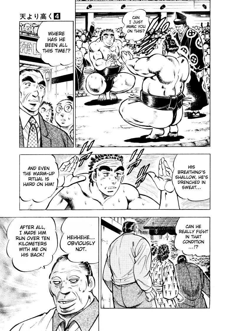 Sora yori Takaku (MIYASHITA Akira) chapter 46 page 5