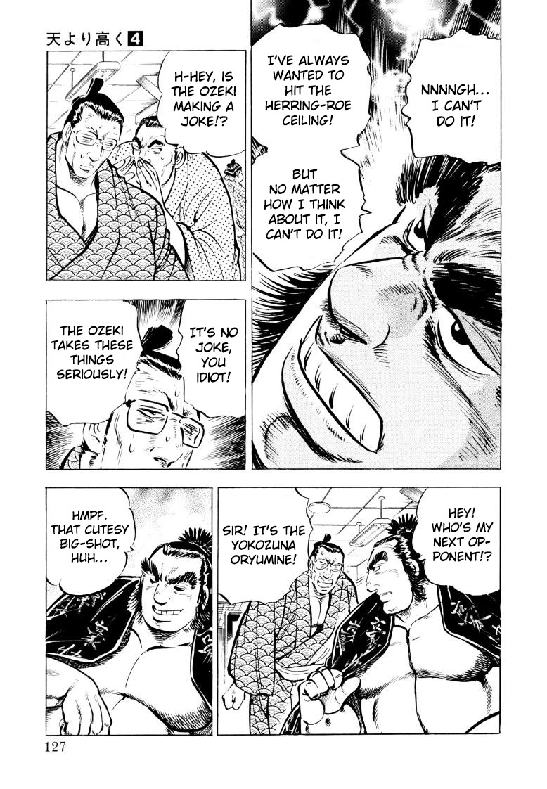 Sora yori Takaku (MIYASHITA Akira) chapter 47 page 13