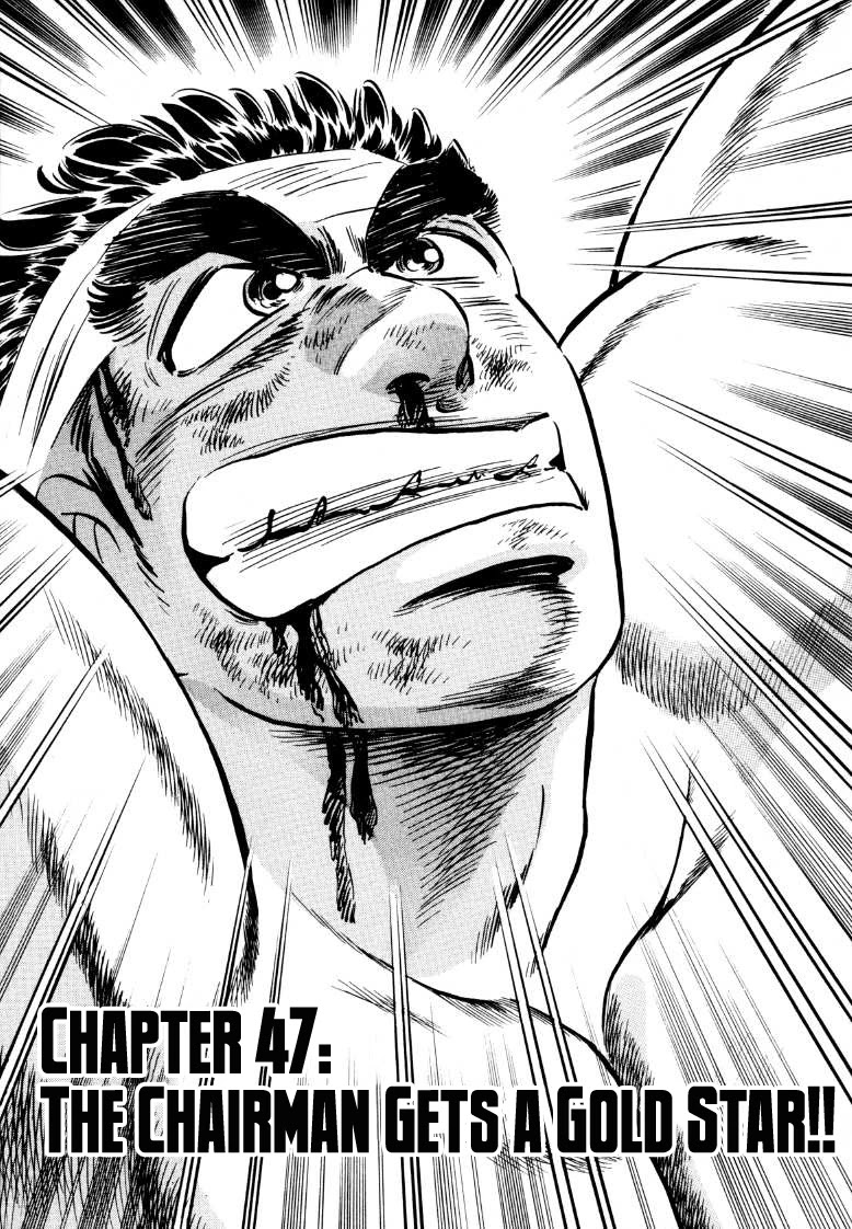 Sora yori Takaku (MIYASHITA Akira) chapter 47 page 2