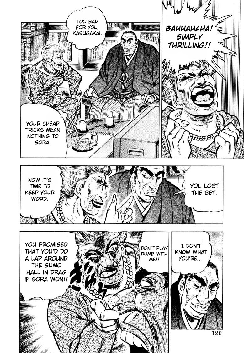 Sora yori Takaku (MIYASHITA Akira) chapter 47 page 6