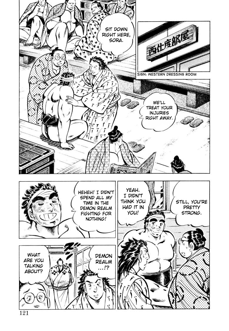 Sora yori Takaku (MIYASHITA Akira) chapter 47 page 7