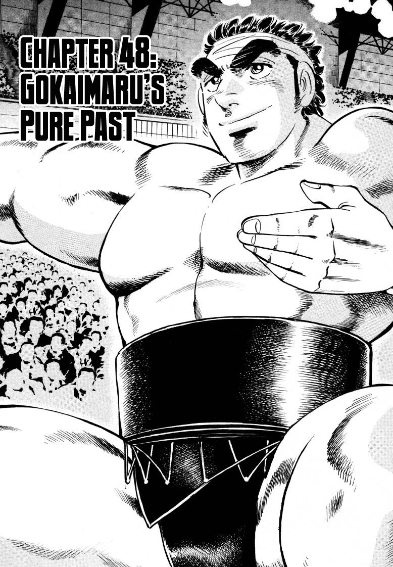 Sora yori Takaku (MIYASHITA Akira) chapter 48 page 1