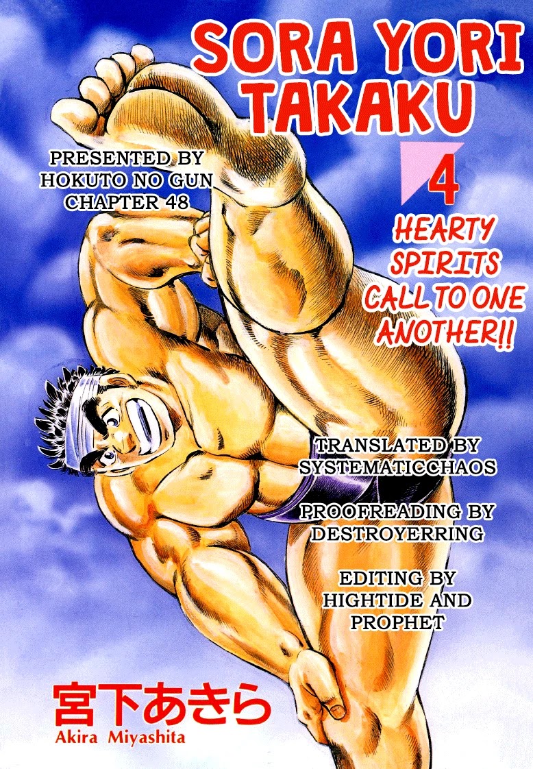 Sora yori Takaku (MIYASHITA Akira) chapter 48 page 17