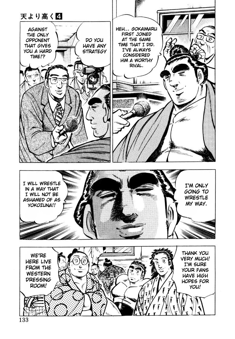 Sora yori Takaku (MIYASHITA Akira) chapter 48 page 3