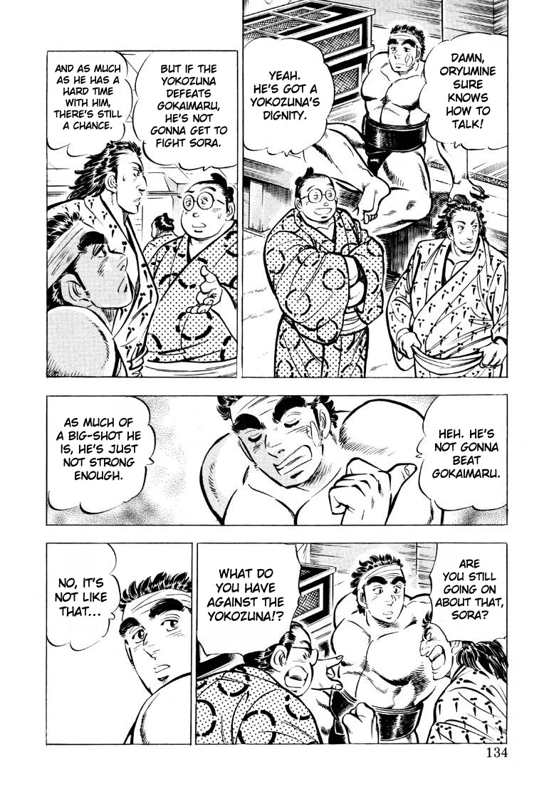 Sora yori Takaku (MIYASHITA Akira) chapter 48 page 4