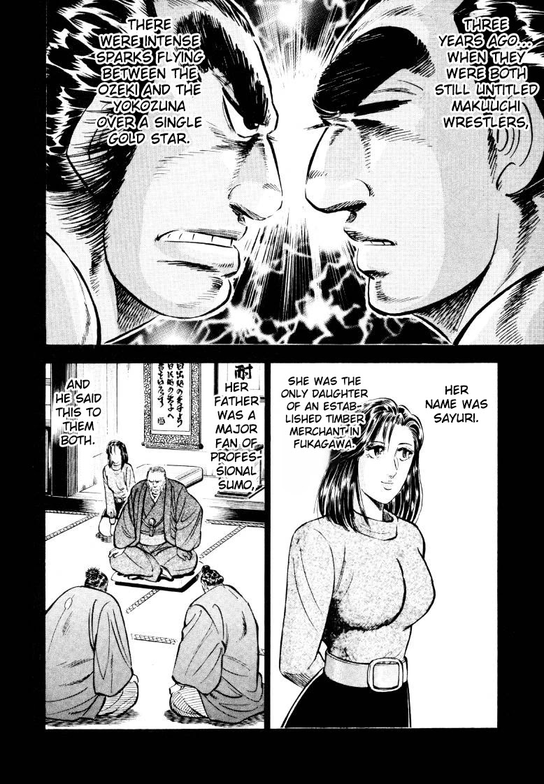 Sora yori Takaku (MIYASHITA Akira) chapter 48 page 8