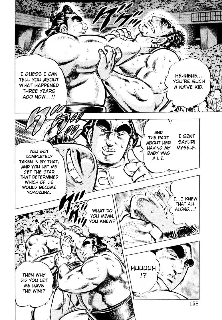 Sora yori Takaku (MIYASHITA Akira) chapter 49 page 12